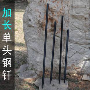 加长长击石敲工凿子1米长1.6米 尖口撬棍 加长六棱钢尖头钢钎