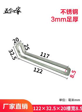 平角铁角码码不锈钢加厚L型2.0 × 角60x28x18 Ф6.5Mm连接器