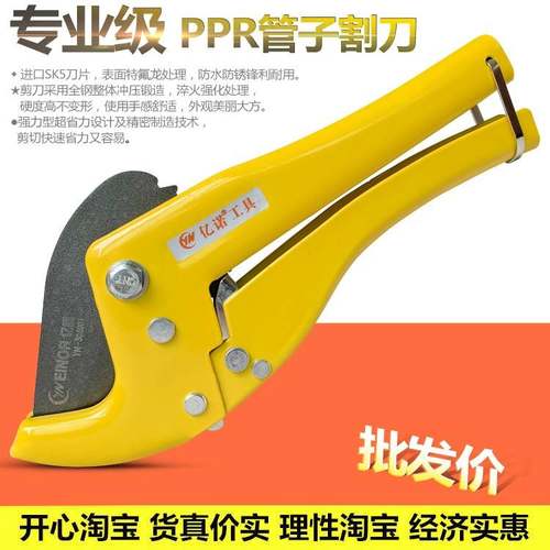 快 速剪 铝塑水管小剪刀 切器42管mm割管管刀PVC管子割刀PPR剪刀