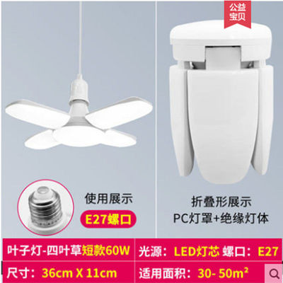 吊灯超亮暖白卧室走廊节能灯螺口