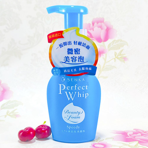 珊珂保湿洁面泡沫角质护理150ml