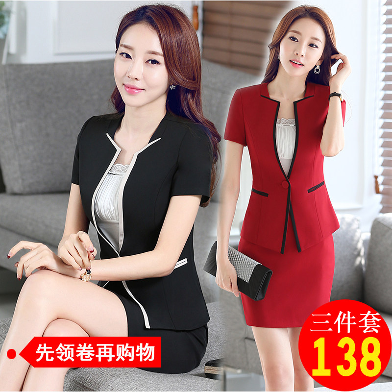 summer new pattern Self cultivation fashion Business Suits Women's wear Dress ol hotel Reception Beautician coverall man 's suit suitin the Women's clothing/Boutique , Set/Student uniforms/Work uniforms , Career skirt suits  category - from Buy2taobao.com to provide professional Taobao agent buy service