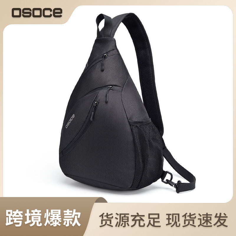 男士单肩包OSOCE防泼水胸包男