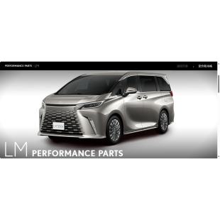 日本进口GR底盘加强套件适用于雷克萨斯LM500h专用 TRD正品