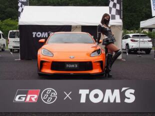 【官方授权】TOMS GR86包围套件前唇侧裙后唇排气尾翼日本进口