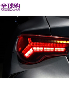 【官方授权】toms改装尾灯适用于丰田86BRZLED流水尾灯sequential