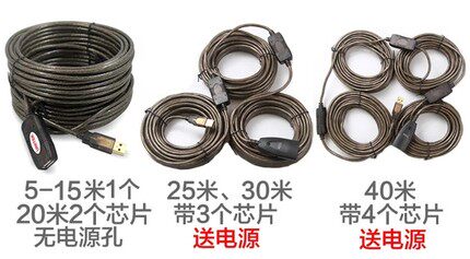 Prolongateur USB - Ref 437199 Image 3