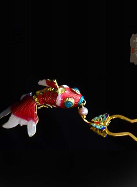 小鱼会动发簪子民族风景泰蓝
