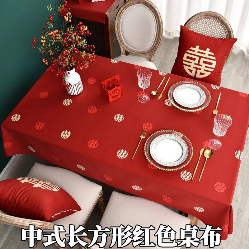 东之天地双喜字红色喜庆结婚订婚中式桌布婚宴摆台布长方形茶几装怎么看?