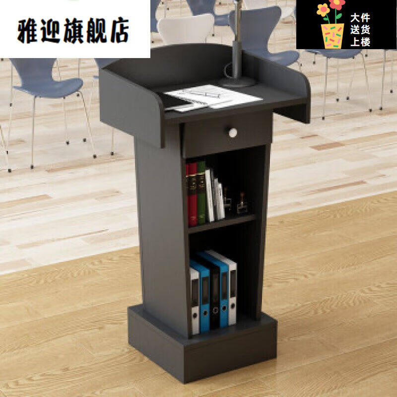 旷途演讲台桌实木发言台迎宾台司仪接待台型教师培训主持台领导讲怎么样,好用不?