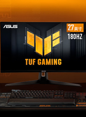 华硕27英寸VG27AQL3A小金刚180HzFastIPS1ms响应电竞显示器