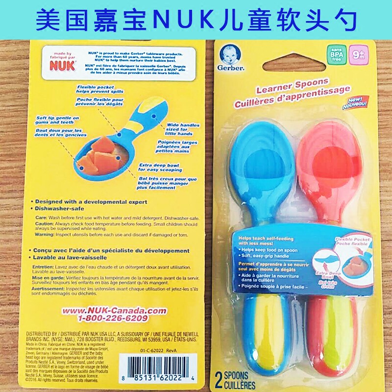 美国NUK嘉宝Gerber婴幼儿软头勺子儿童餐具宝宝学吃饭训练勺