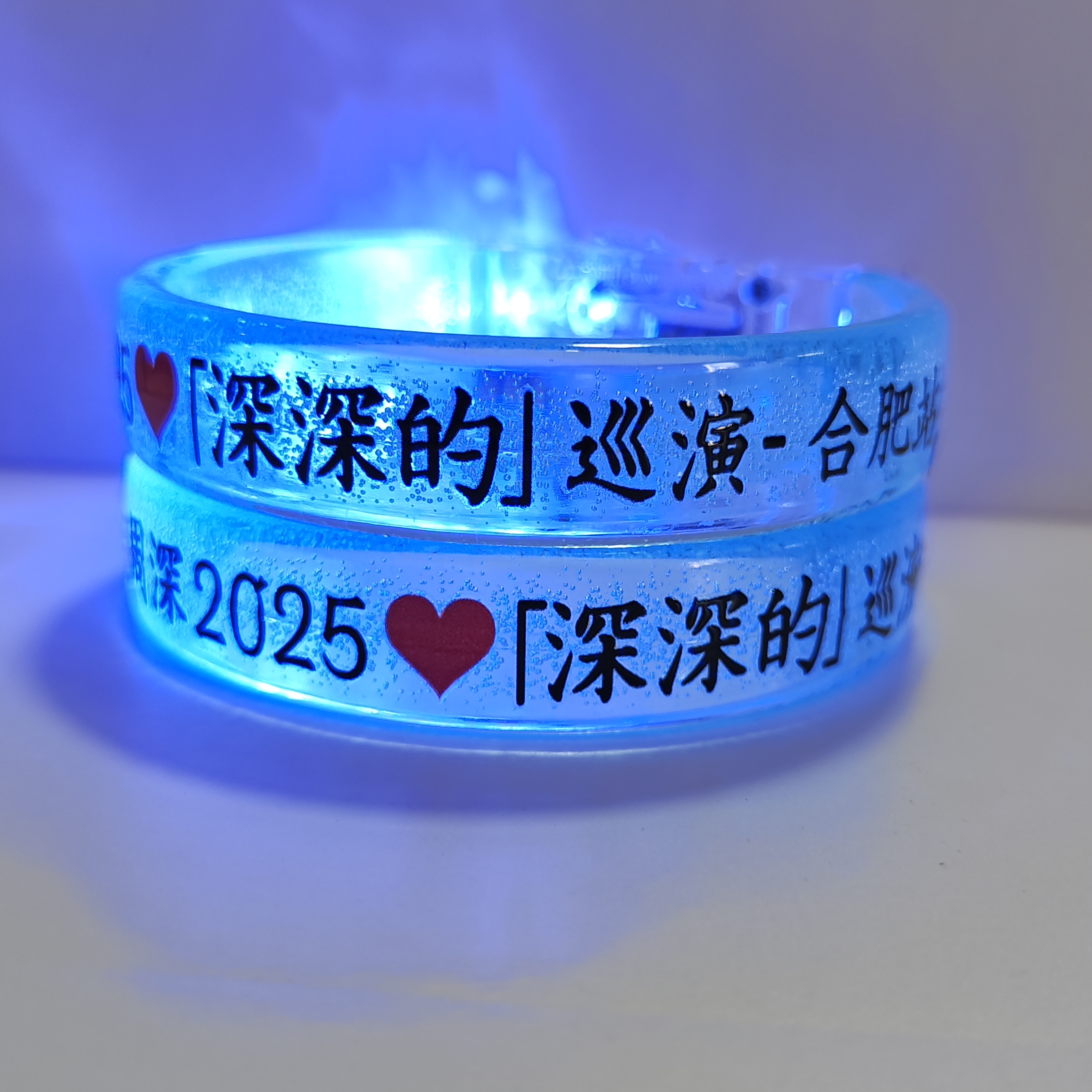 周深发光手环深深的巡回演唱会