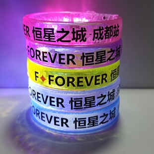 F4-FOREVER恒星之城演唱会应援发光手环言承旭周渝民吴建豪五月天