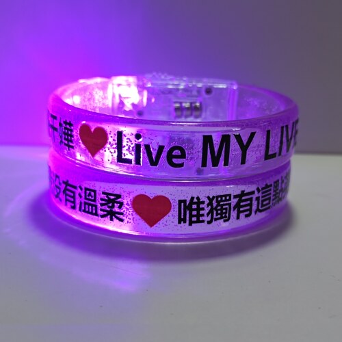 定制印刷杨千嬅 Live MY LIVE应援发光手环荧光棒演唱会明星周边