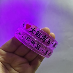 张艺兴大航海5闹天宫演唱会应援发光手环粉丝明星物料气氛荧光棒