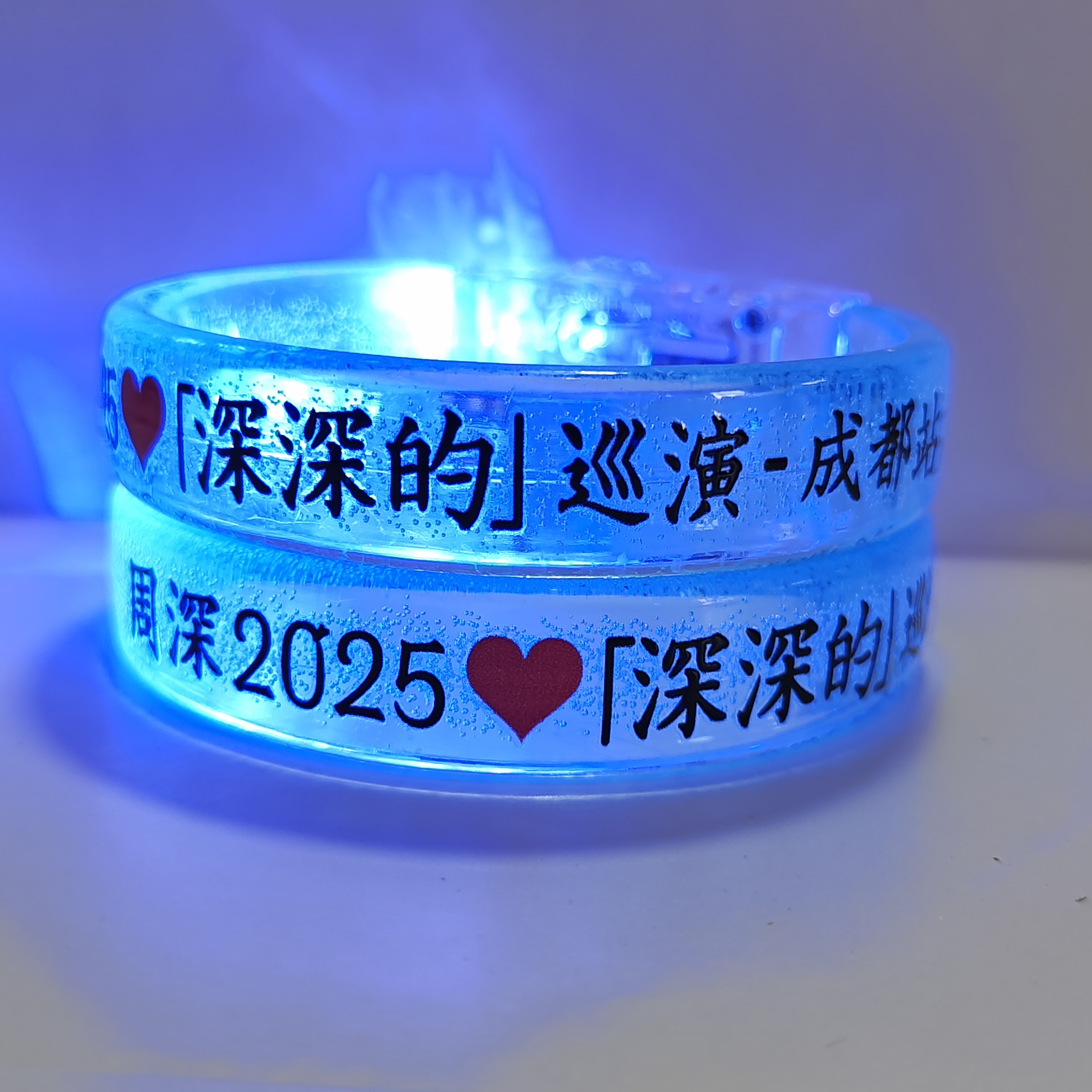 周深发光手环深深的巡回演唱会