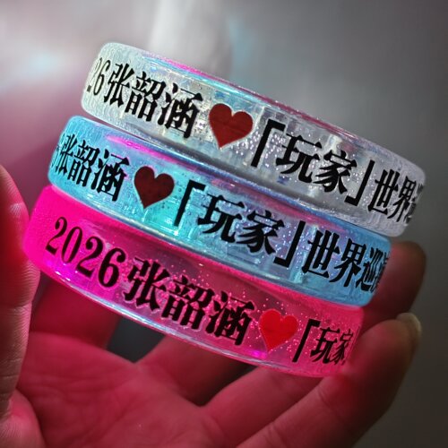 2026张韶涵定制玩家演唱会应援发光手环周边音乐节气氛道具荧光棒