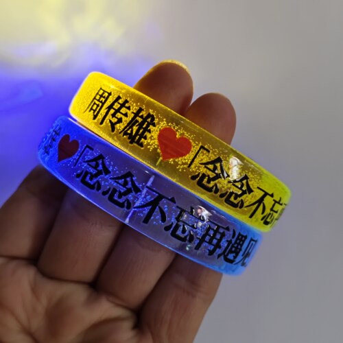 定制周传雄小刚应援发光手环念念不忘再遇见演唱会周活动气氛道具