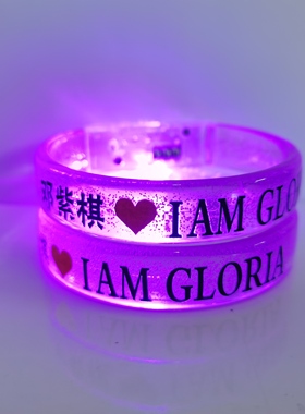 GEM.邓紫棋应援发光手环紫色荧光棒演唱会明星周边定制应援道具