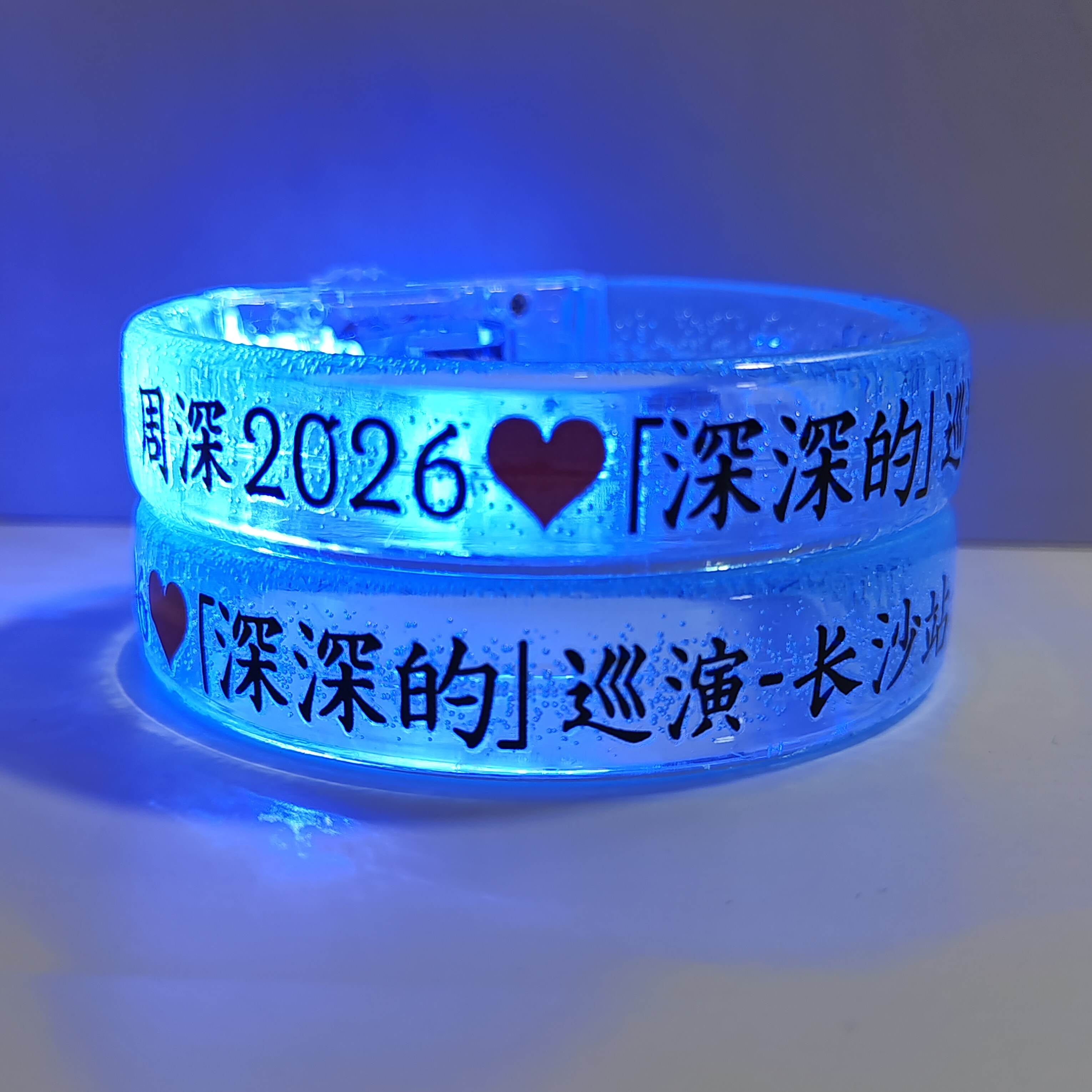 周深2026深深的巡回演唱会应援发光手环粉丝音乐节气氛荧光棒定制