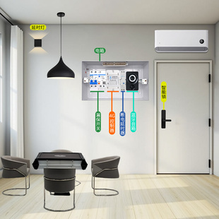 24小时无人自助麻将馆棋牌室茶室控制器扫码开门通电设备管理系统