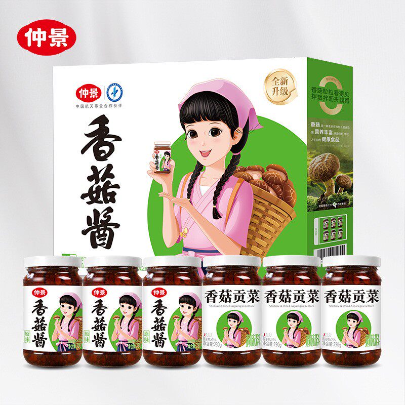 仲景香菇酱礼盒装整箱6瓶组合 原味香辣蘑菇酱暴下饭菜拌面拌饭酱