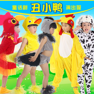 海外桃李杯冲鸭舞蹈表演服装小鸭子嘎嘎嘎卡通动物造型舞台演出服