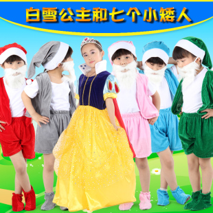 儿童白雪公主和七个小矮人舞台表演服装童话剧王后猎人魔镜演出服
