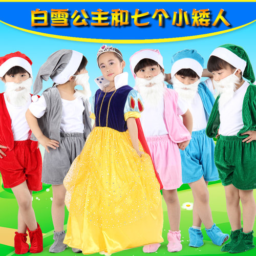 儿童白雪公主舞台猎人演出服