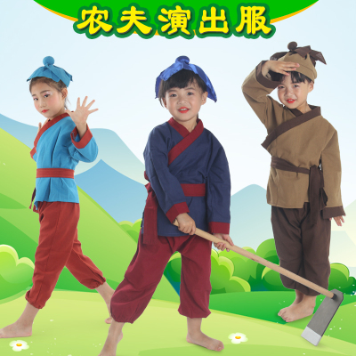 悯农锄禾儿童话剧守株待兔演出服