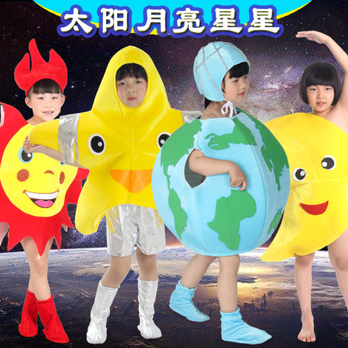 地球金木水火土行星表演服演出服