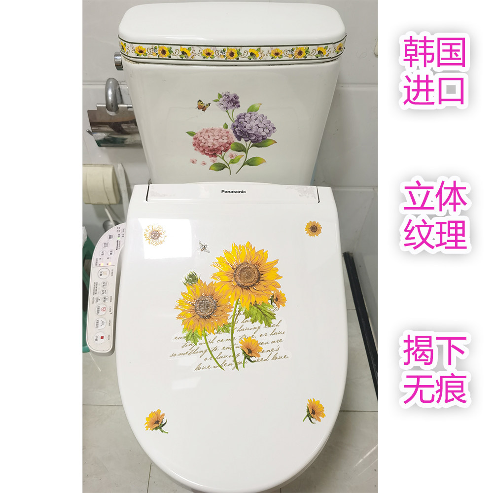 卫生间马桶贴纸贴画防水马桶盖子装饰创意厕所瓷砖修补瓷砖贴纸