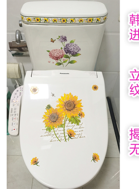 防水创意贴画UNITEK马桶贴纸