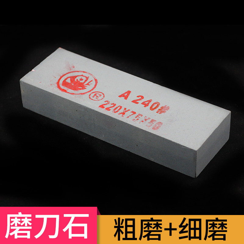 精磨油石条家用磨菜刀石抛光油石开刃油石砂条磨刀神器双面油石