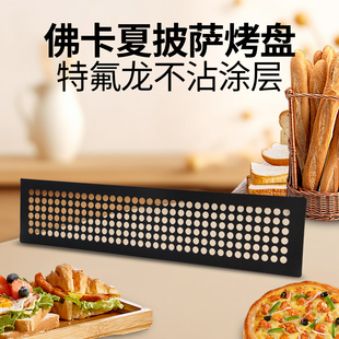 focaccia pizza佛卡夏披萨烤盘长方形冲孔不沾烤盘带孔长方形烤盘