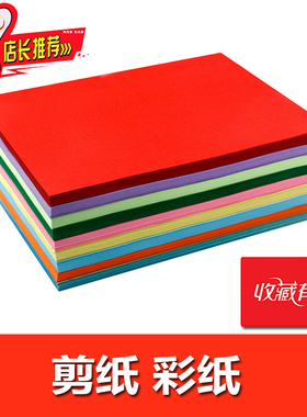 专用刻纸a4材料宣纸窗花剪纸
