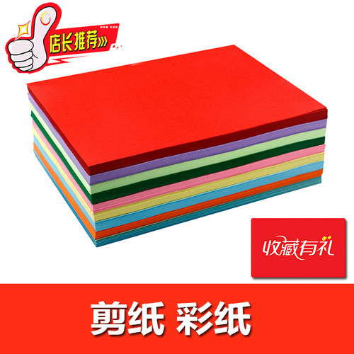 专用刻纸a4材料宣纸窗花剪纸