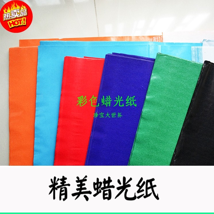 剪纸工具蜡光纸刻纸手工学生中国风专业专用图样图案底稿彩纸a3a4