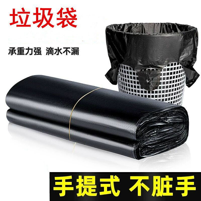 马甲加厚家用厨房专用黑色厨余手提袋背心式批发一次性垃圾塑料袋