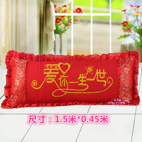 结婚十字绣蒙娜丽莎喜庆丝线绣