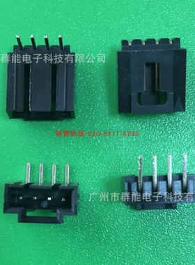 [FPC杜邦头连接器插座|针式2.54mm4p]适合四线电阻触摸屏软排线