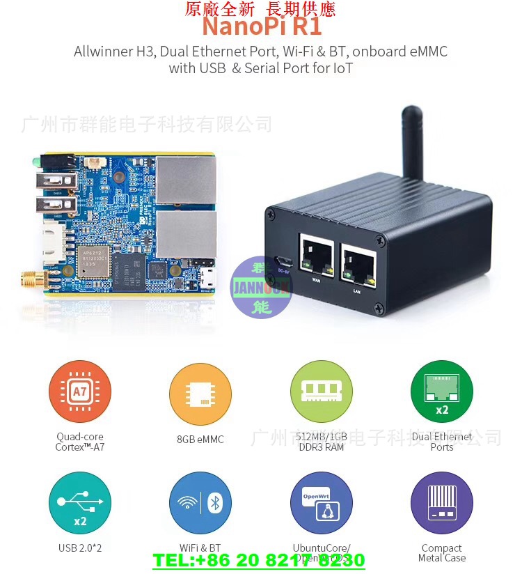 ㊣[NanoPi R1双网口物联网IoT路由器]8G eMMC+512M/1G 支持开源在类目 3C数码配件, 电子元器件市场, IC集成电路/电机, 单片机/开发板/学习板中 - 来自Buy2taobao.com提供专业的淘宝代购服务