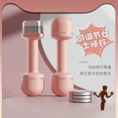 女士健身家用哑铃一对可调节重量哑铃运动器材智能练臂肌小哑铃