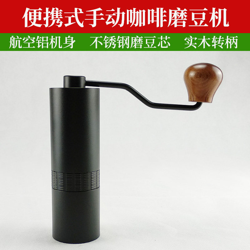 便携式手动摇咖啡豆研磨器磨豆机图片