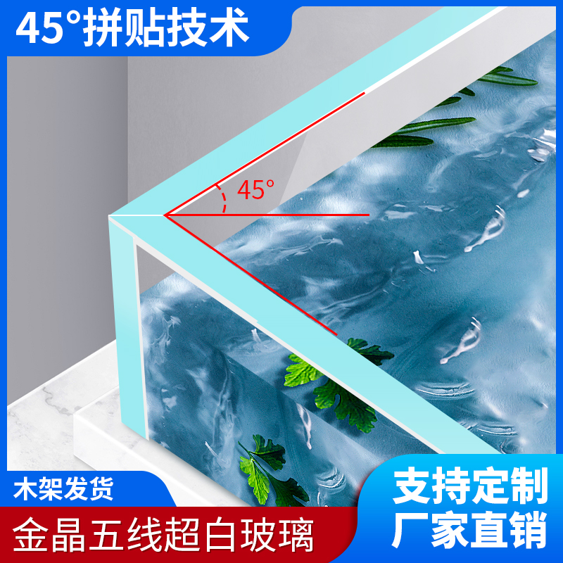 金晶超白鱼缸45度夹角定制客厅长方形桌面高清龙鱼缸透明玻璃鱼缸