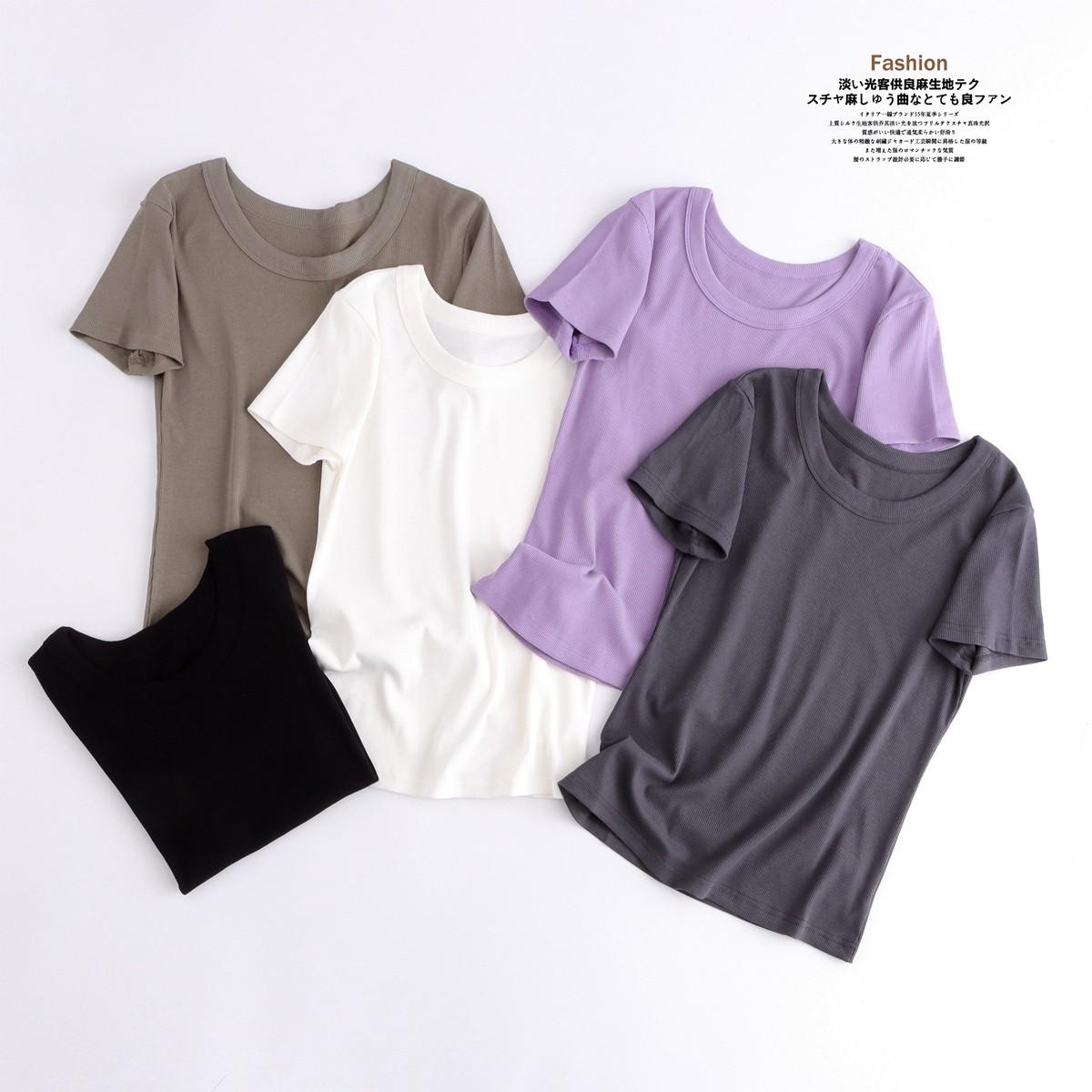 优可丝女士短袖t恤大圆领弹力修身显瘦木源纤维薄款螺纹T恤夏半袖