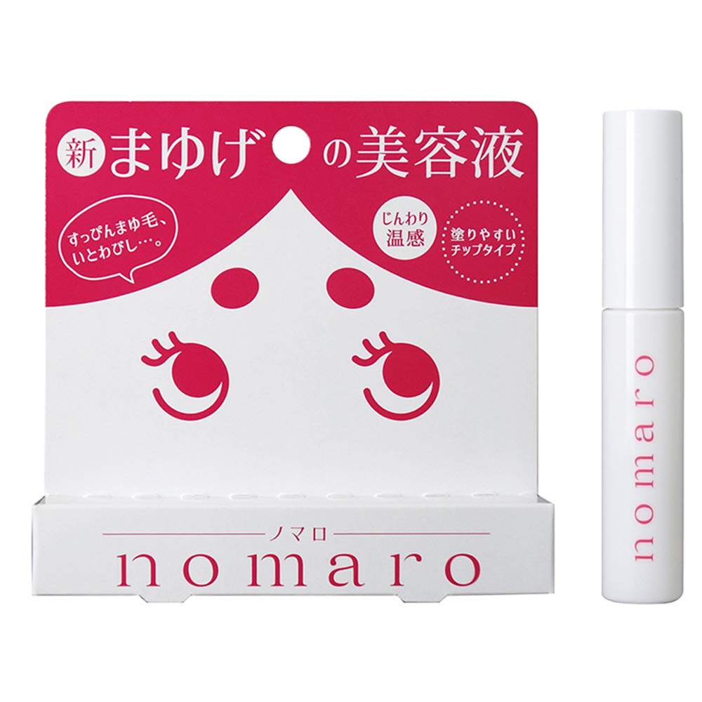日本 新款眉毛滋养液增长清爽温和快速生长浓密nomaro 眉毛美容液