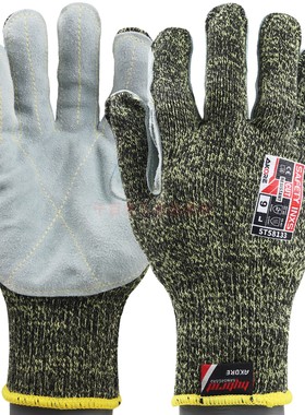 赛立特ST58133手掌加皮F级防切割手套防穿刺耐高温防刮伤高耐磨