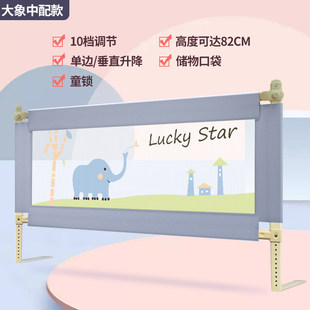 床护栏单边防摔一面床围栏护床一侧单面儿童防掉床挡床边床档单侧